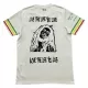 AFC Ajax Shirt Heren 2024/25 - Speciaal