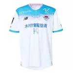 Sagan Tosu Shirt Heren Uit 2025/26