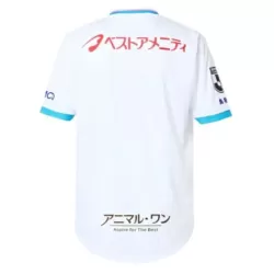 Sagan Tosu Shirt Heren Uit 2025/26