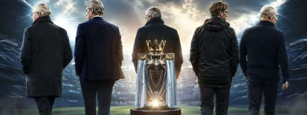 Vaarwel aan een legendarisch tijdperk, de Premier League luidt een nieuw tijdperk in Vaarwel aan een legendarisch tijdperk, de Premier League luidt een nieuw tijdperk in